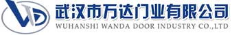 武汉市万达门业有限公司-电动卷帘门-工业门,庆城快速卷帘门,庆城堆积门