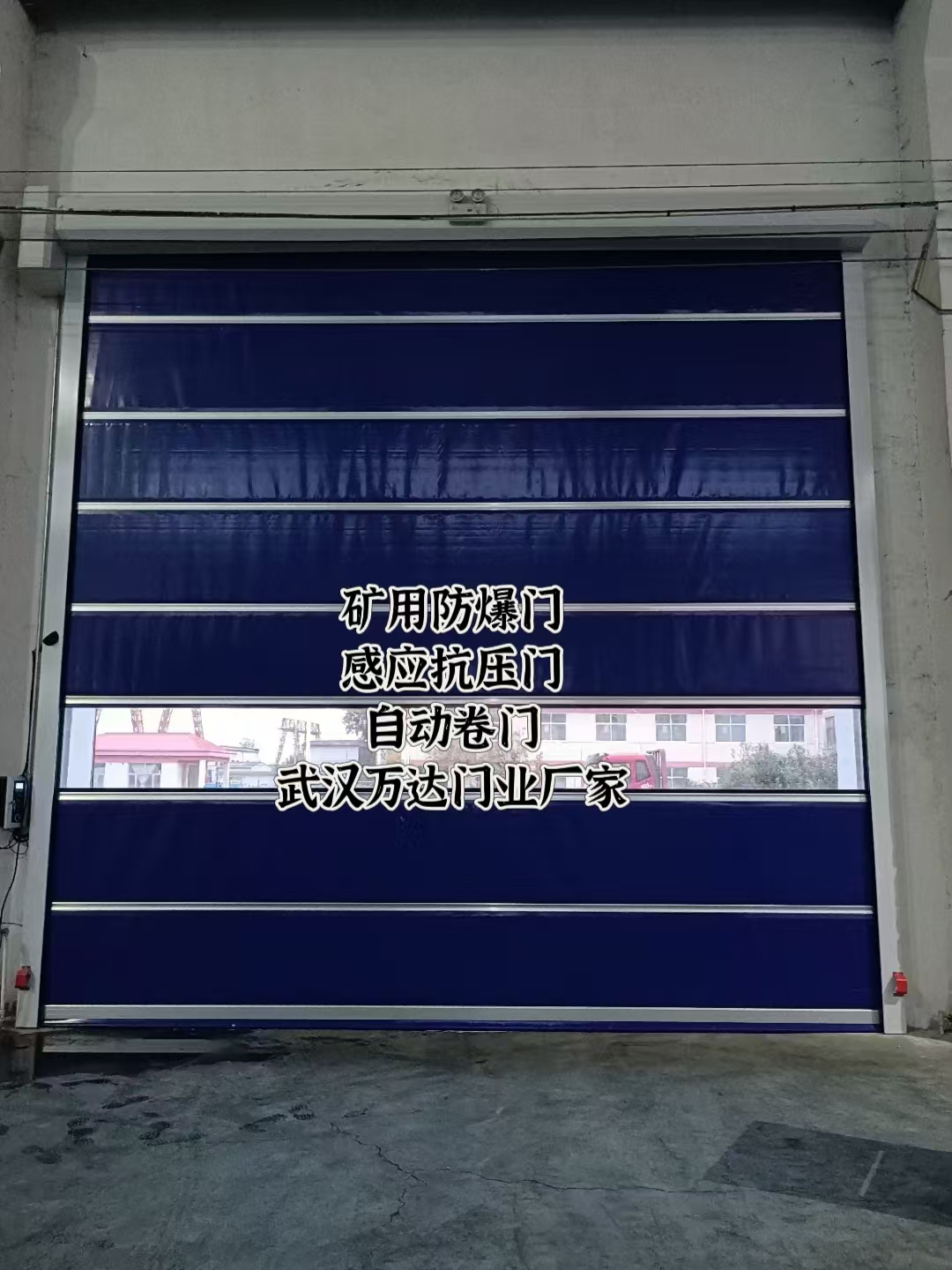 庆城自动调节风门,感应风控风窗